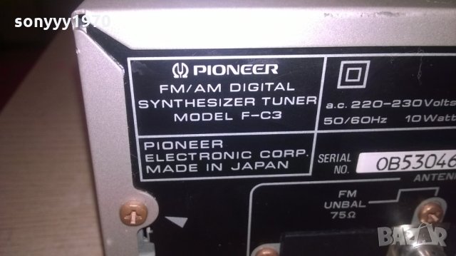 PIONER F-C3 TUNER-MADE IN JAPAN-ВНОС ФРАНЦИЯ, снимка 5 - Ресийвъри, усилватели, смесителни пултове - 26705065