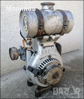 Двигател  SACHS Stamo 50 , 47 куб.см 