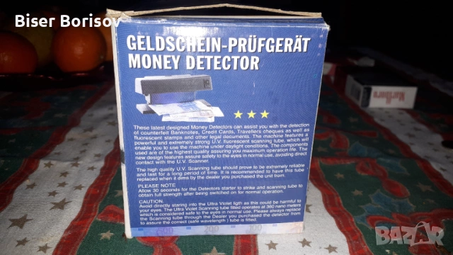 UV Лампа Детектор за Фалшиви Банкноти, снимка 5 - Друга електроника - 53034226