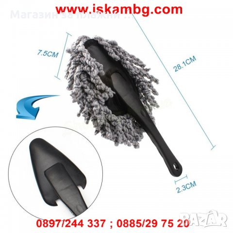 Почистваща четка с дръжка, снимка 2 - Аксесоари и консумативи - 28440291