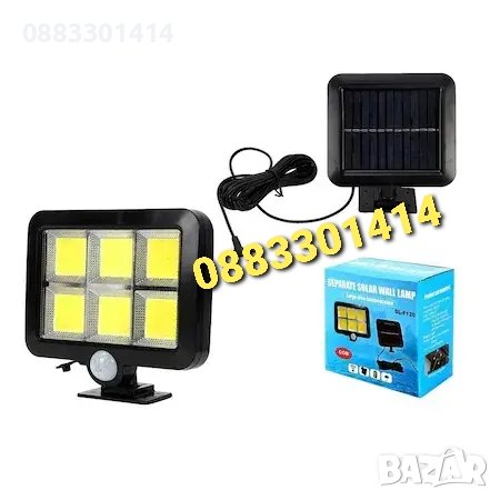 LED лампа със соларен панел, PIR сензор за движение, дистанционно управление, нощна улична лампа