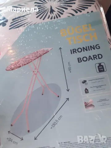 Нова маса за гладене , Дъска за гладене без капки , Удобна масичка за ютия