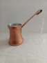 Медно джезве, снимка 3