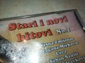STARI I NOVI HITOVI CD 2801241154, снимка 2
