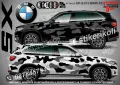 BMW X7 SK-SJV3-BMW-X7 Кaмуфлаж Офроуд Джип Пикап Лодка Camouflage Off-Road стикери, снимка 6
