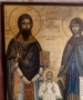 Св.Рафаил, Николай и Ирина, снимка 4