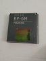 Батерия BP-6M (за Nokia 9300i, 9300, 6280, 6233, 6234, 3250, N73, N93), снимка 2