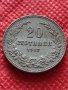 Монета 20 стотинки 1912г. Царство България за колекция - 24790, снимка 2