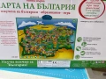 Моята първа карта на България, снимка 2