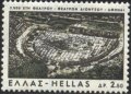 Чисти марки 2500 години Театър 1966 от Гърция, снимка 3