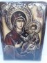 Много голяма икона на платно , р-р А3 , със Света Богородица майка , р-ри 45 / 32 / 1,5 см , снимка 5