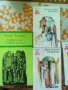 14 книжки на библиотека "Панорама" , снимка 5