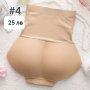 ❤ #7  Бразилско дупе - оформящо бельо , Push Up бикини за повдигане на дупе , снимка 12