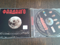 Диск Фанданго, снимка 1 - CD дискове - 44892870