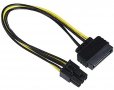 Нов кабел SATA Power 15pin to PCI Express 6pin, 0.2 метра , снимка 1 - Кабели и адаптери - 30741587