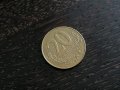 Монета - Албания - 20 леке | 2000г.