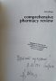 Comprehensive Pharmacy Review National Medical, 3nd Edition 1997 г., снимка 2