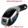 Bluetooth FM трансмитер за автомобил USB MP3 с Хендсфри, снимка 7