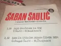SABAN SAULIC-MADE IN YUGOSLAVIA 18СМ 1210241909, снимка 12