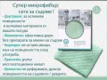 Домакинска кърпа за съдове , снимка 9