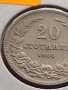 Монета 20 стотинки 1906г. Княжество България Фердинанд първи за КОЛЕКЦИОНЕРИ 27309, снимка 4