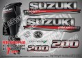 SUZUKI 200 hp DF200 2017 Сузуки извънбордов двигател стикери надписи лодка яхта outsuzdf3-200
