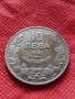 Монета 10 лева 1930г. Царство България за колекция декорация - 78111, снимка 1 - Нумизматика и бонистика - 35178665
