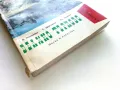 Велико Търново пътеводител - Я.Николова,Т.Драганова,Х.Нурков - 1967г., снимка 9