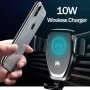 Стойка за кола с безжично зареждане Almar, 10W QI, Черен/Сребрист, снимка 5