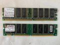Рам памети за настолен компютър 2х512MB 400MHz, снимка 1 - RAM памет - 33200288