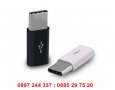 Преходник от Lightning iPhone 5 6 7 към Micro USB , Адапте Micro USBр - код 2506, снимка 1 - USB кабели - 28268701