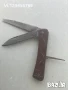 Рибарски сгъваем нож СССР- 90 х 200, снимка 3