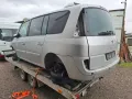 Рено Еспейс Renault Espace IV 3.0dCI Автоматик само на Части, снимка 3