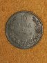 Монети България от 1881г. до 1943г., снимка 16