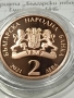 монета 2 лв Панайот Пипков , снимка 3