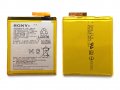 Батерия за SONY Xperia M4 AQUA LIS1576ERPC, снимка 1
