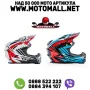 Шок цена!!! fly racing default teal red каска крос мотор мото кро, снимка 1