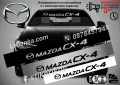Сенник Mazda 6, снимка 7