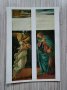 Колекционерски руски картички - картини живопис, снимка 13