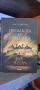 Примката на призрака - Хенри Джеймс, снимка 1