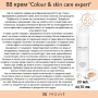Минерален BB крем с фактор 50 , снимка 5