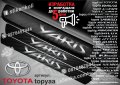 ПРАГОВЕ карбон TOYOTA YARIS фолио стикери topyaa, снимка 1
