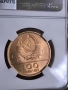 100 златни рубли СССР Олимпийски игри, снимка 2