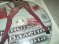 заявен-ВАЛЕНТИНА-ХИЩНА КОТКА ЦД 0507251554, снимка 7