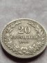 МОНЕТА 20 стотинки 1906г. ЦАРСТВО БЪЛГАРИЯ СТАРА РЯДКА ЗА КОЛЕКЦИОНЕРИ 35901, снимка 5