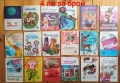 Детски книги с приказки , снимка 14
