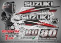 SUZUKI 80 hp DF80 2010-2013 Сузуки извънбордов двигател стикери надписи лодка яхта outsuzdf2-80