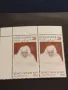 Пощенски марки чисти ДЕЧКО УЗУНОВ,ЖУЛ ПАСКИН за КОЛЕКЦИОНЕРИ 46538, снимка 4