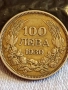 Сребърна монета 100 лева 1930г. Царство България Цар Борис трети за КОЛЕКЦИЯ 52200, снимка 5