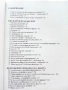 Философия 10.клас - Е.Варджийска,А.Бешкова,Я.Захариев - 2019г., снимка 3